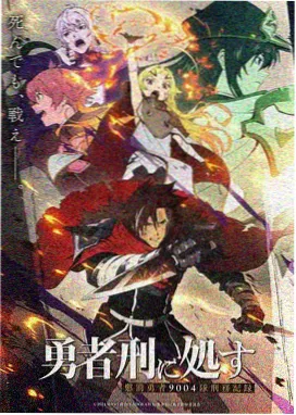 巴巴影视网 哪吒之魔童降世 国漫巅峰